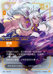 Sett - Brawler (Overnumbered) - SFD-232 - Foil - Chinese