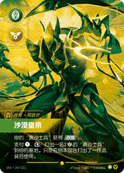 Azir - Emperor of the Sands (Overnumbered) - SFD-247 - Foil - Chinese