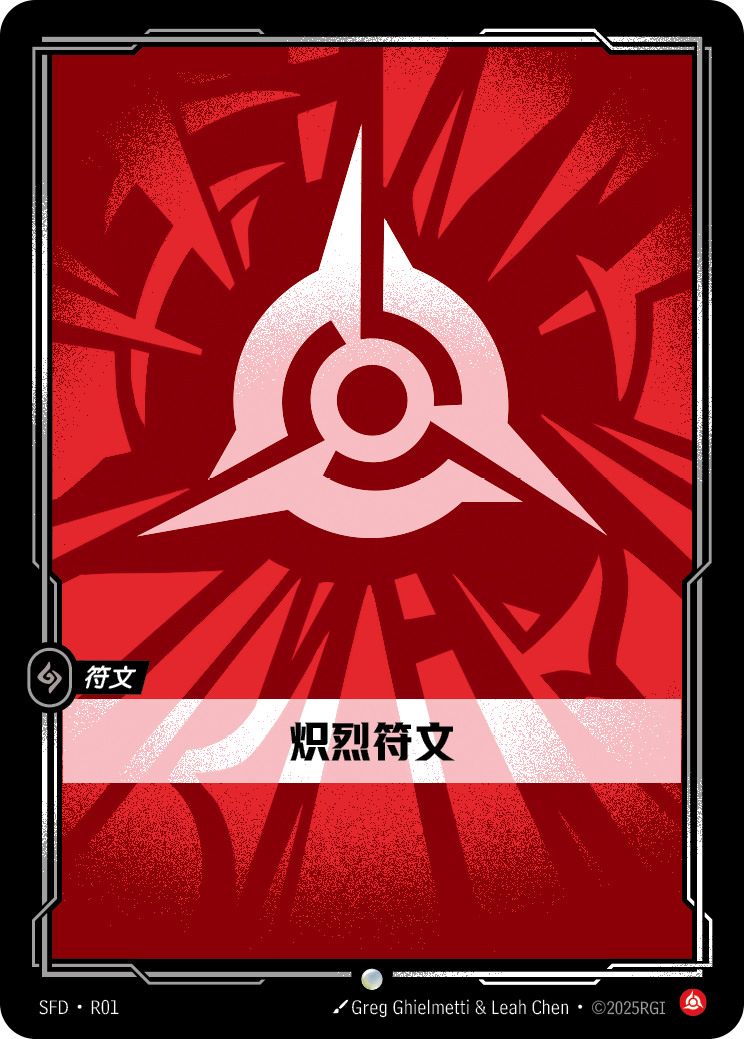 Fury Rune - Spiritforged - SFD-R01