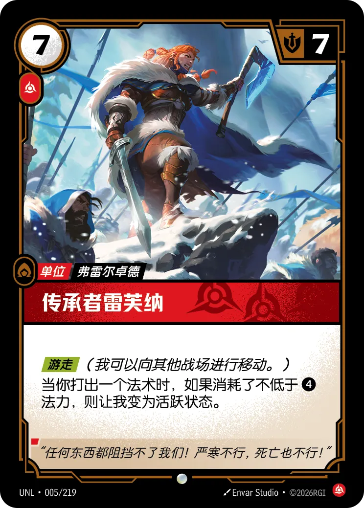 Revna the Lorekeeper - UNL-005