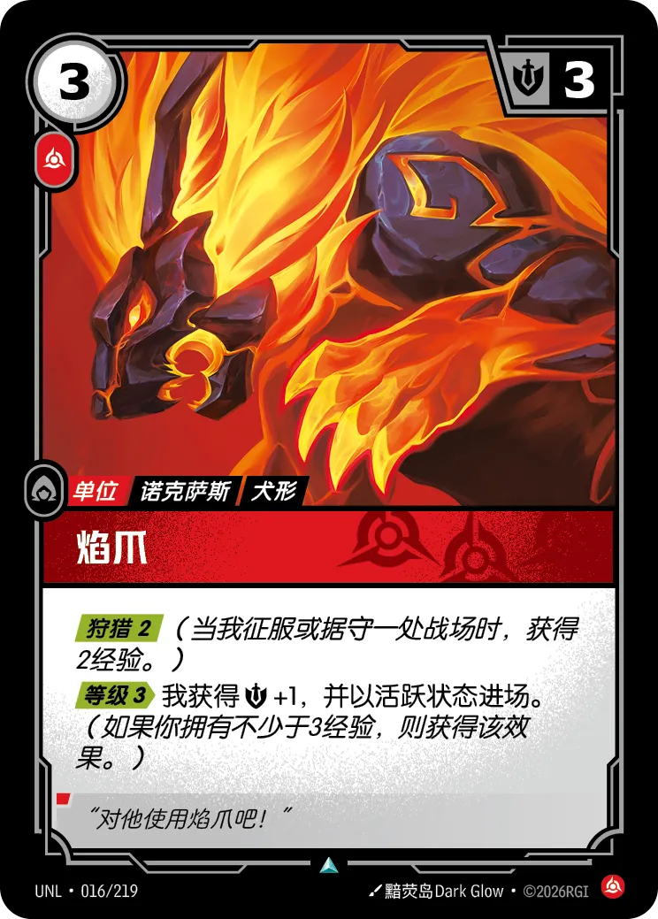 Scorchclaw - UNL-016