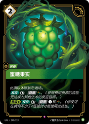 Honeyfruit - UNL-049 - Foil