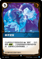 Sprite Burst - UNL-069