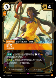 Nilah - Joyful Ascetic - UNL-115 - Foil