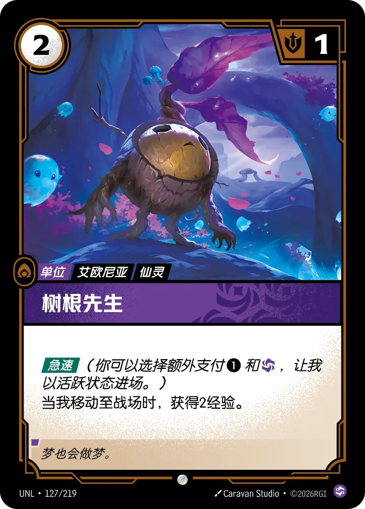Mister Root - UNL-127