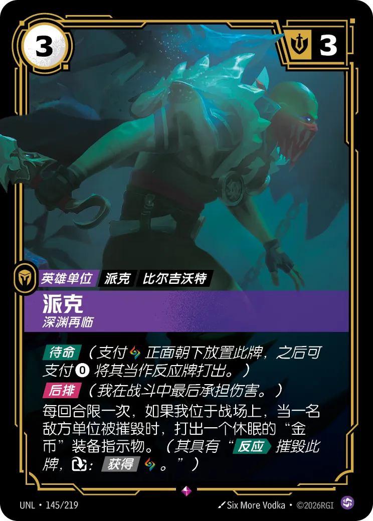 Pyke - Returned - UNL-145 - Foil
