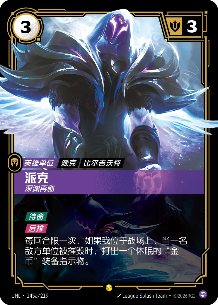 Pyke - Returned (Alternate Art) - UNL-145A - Foil