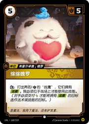 Ultrasoft Poro - UNL-160