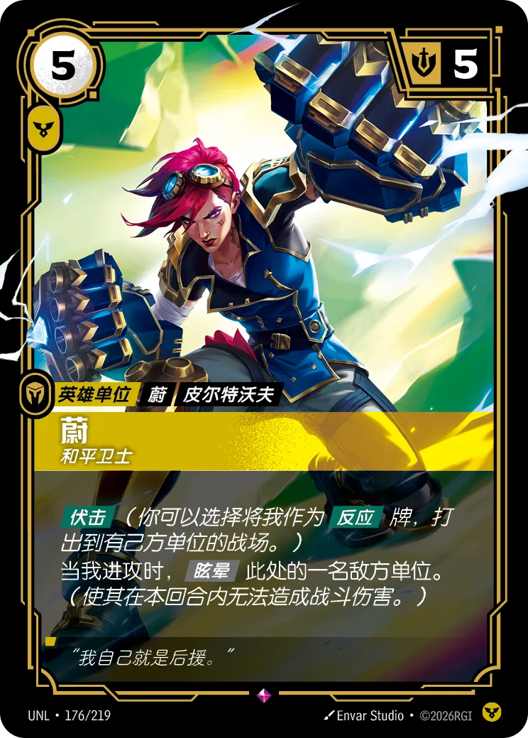 Vi - Peacekeeper - UNL-176 - Foil