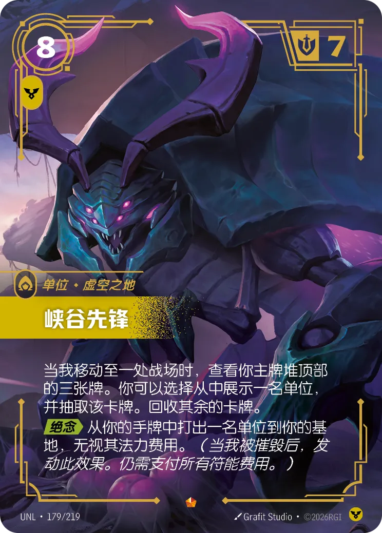 Rift Herald - UNL-179