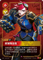 Vi - Piltover Enforcer - UNL-187 - Foil