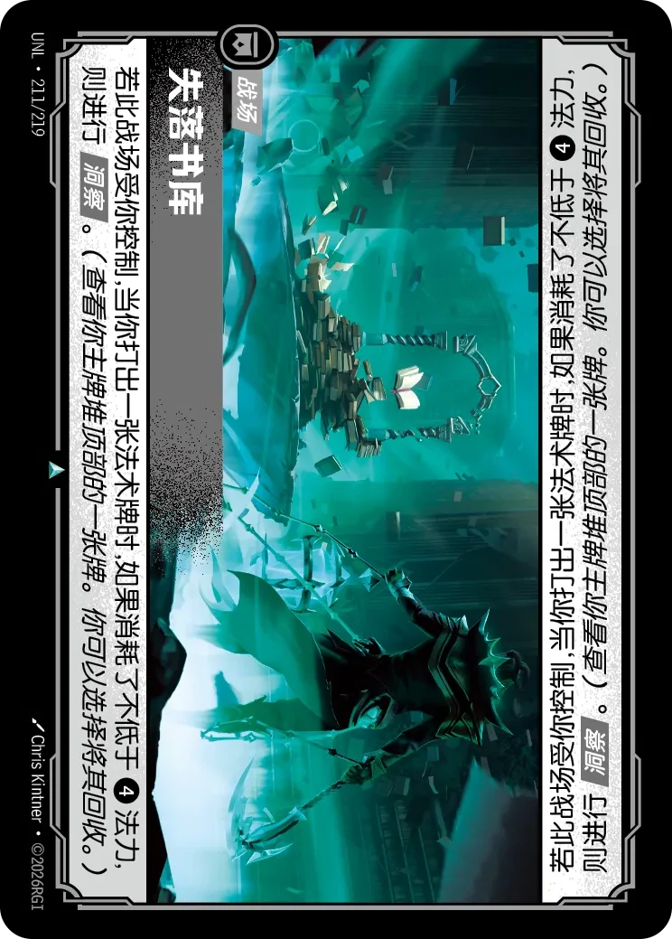 Forgotten Library - UNL-211