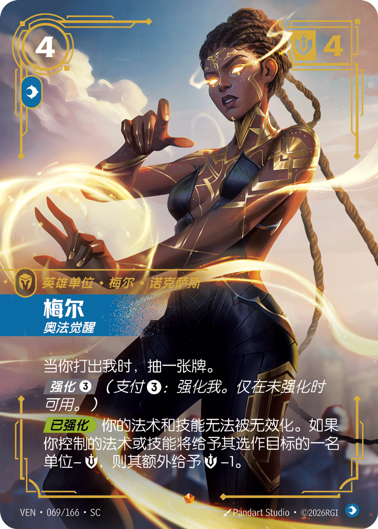 Mel, Newly Awakened - VEN-069 - Foil - Chinese