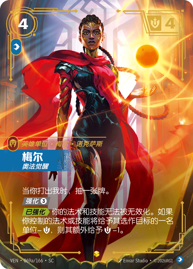 Mel, Newly Awakened (Alternate Art) - VEN-069A - Foil - Chinese