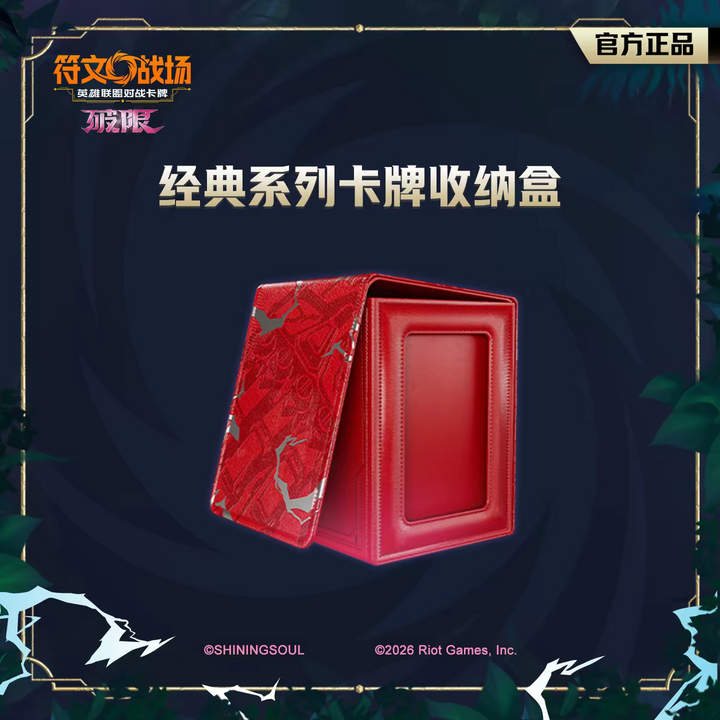 Official Deck Boxes / Dice