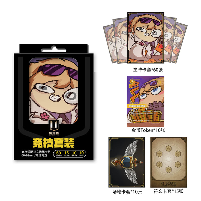 Riftbound Card Sleeves - Ezreal