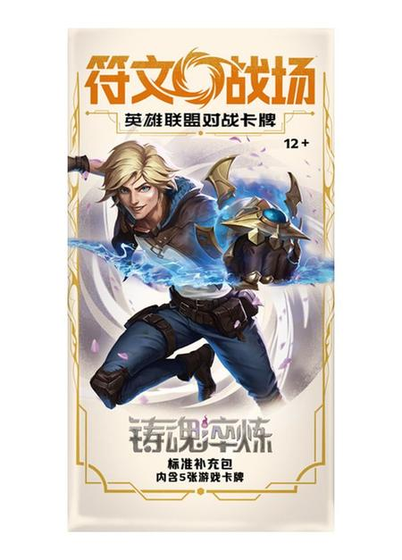 Riftbound: League of Legends TCG - Chinese- SFD Slim Box(24 packs/box 5pieces/pack)