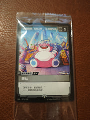 Origins: Promos - Singles Recruit
