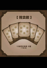 Riftbound Rune Sleeves - Base Runes