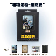 New Card Sleeves product image - Riftbound Rune Sleeve Set - Viktor: ?????¨ª§Ù???¨¬¡Á???¡ꡧ50???¡Â??¡§¨¬¡Á+15?????¡§¨¬??2.webp
