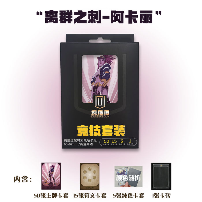 Riftbound Rune Sleeve Set - Akali