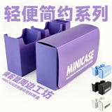 MINICASE Plastic Dual Deck Box