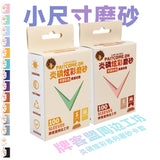 Yanlin Iridescent Matte Sleeves — product image 2