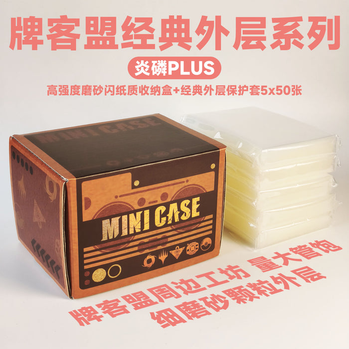 Yanlin PLUS Outer Sleeve Protectors — Standard and Small sizes