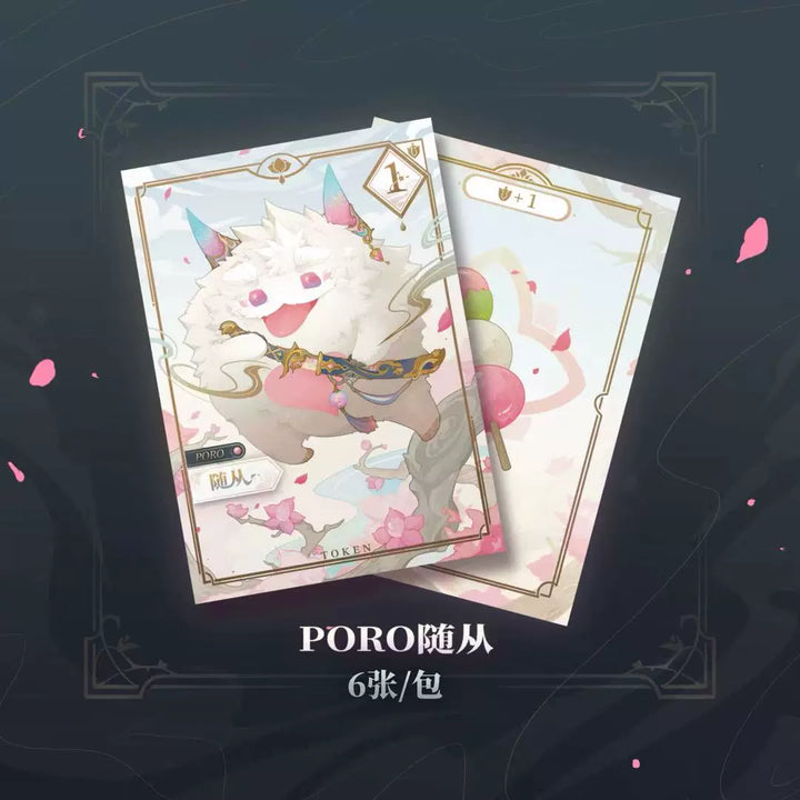 Token Packs