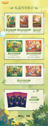 Riftbound Secret Garden Collector Box — Ivern & Lillia · Chinese