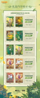Riftbound Secret Garden Collector Box — Ivern & Lillia · Chinese