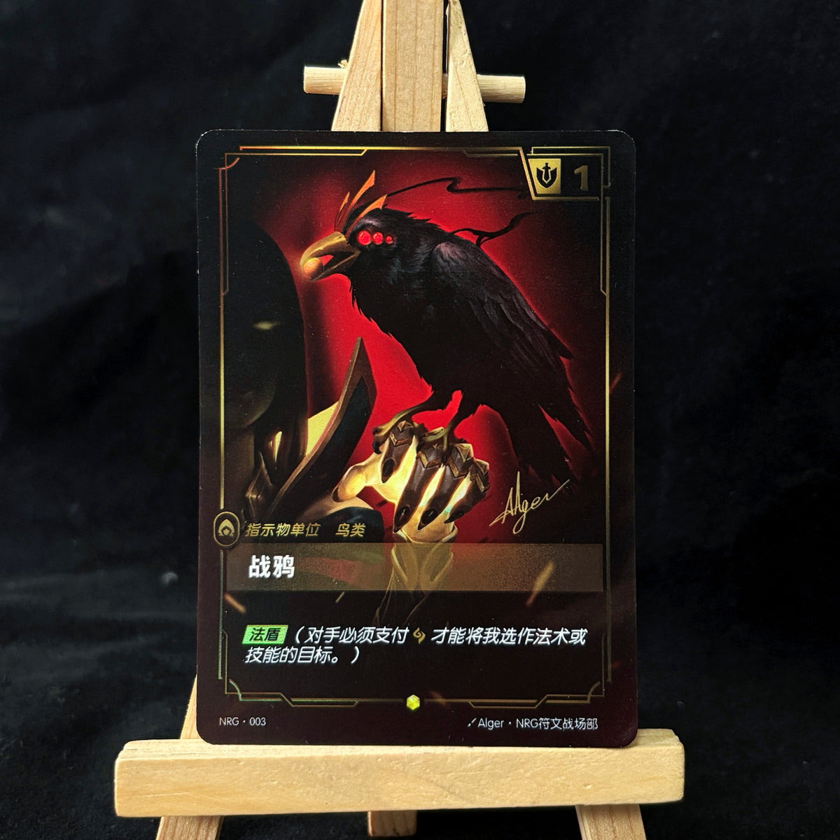 Riftbound Fan-made Token Pack - LeBlanc