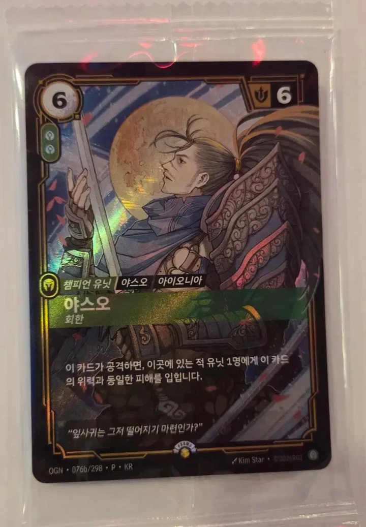 Promo Cards
